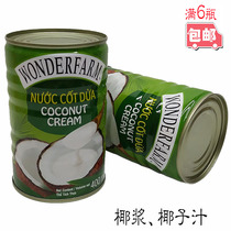 Natural Coconut milk Coconut juice Nuoc Cot Dua 400ml Juice fried snail Cooking best choice Full 6 bottles
