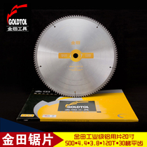 Saw blades for Jintian industrial grade aluminum 10 12 14 16 18 20 inch * 100 120T Broken Bridge Aluminum Low Medium Carbon Steel