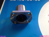 Oval Double-cut flange linear bearing LMH6 8 10 12 13 16 20 25 30 35 40 UU