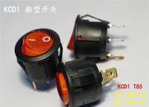 23mm round KCD1 3-foot 2-speed illuminated boat switch Display cabinet insulation table sausage machine power switch