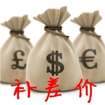 Easy to pay the difference (tax link)