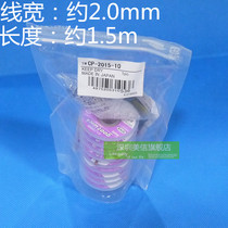 Japan GOOT raw clothing imports CP-2015 suction tin wire suction tin wire planting ball cleaning pads