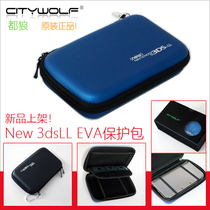  Du Wolf new 3DSll XL storage EVA protective bag New 3D accessories 3DSLL waterproof hard bag