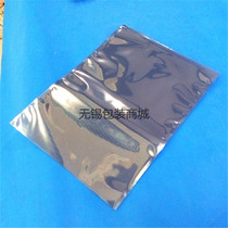 Anti-static bag flat shielding bag PC board motherboard packaging bag hard disk bag 25*35*7 5 Silk