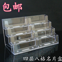 Transparent card case acrylic card box multi-card case liu ge business card holder ba ge ming pian jia