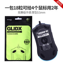 Radix Microsoft IE3 0 Professional Competitive Mouse Foot Pad Athletic Universal Mouse Foot Sticker