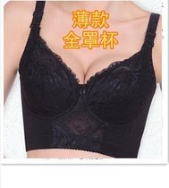 Beauty Dean Bra Thin size Big code All cups Side collection Breast Adjusted Type Poly Chest Underwear F-G Cup