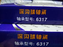 Luoyang Locke 6317-2RS Bearing 6317 Bearing 180310 Bearing size 85*180*41