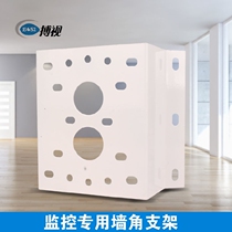 960P wall angle bracket for 960P 1080P 1080P network holder spherical camera