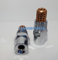 ZSTWB-21 5-120 centrifugal fire high-speed water mist nozzle SL-S231 with all-copper filter