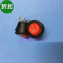 SHIP switch ROUND power switch three-pin second gear with lamp mounting hole 20MM