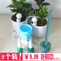 5 household water watering equipment timely dripping water droplets flower pot green drop irrigation automatic water seepage