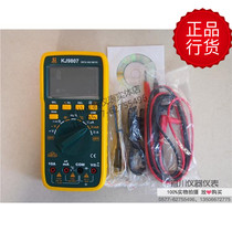 Shenzhen Kejie KJ9807 digital multimeter with USB interface with temperature frequency capacitance measurement