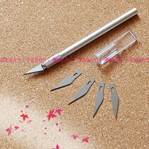 Jiuyang 308 metal aluminum pole pen knife DIY rubber seal engraving knife mobile phone film knife sharp knife head engraving knife