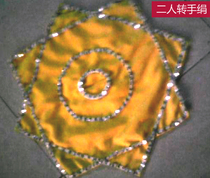 Dance handkerchief northeast two people turn performance handkerchief octagonal towel Yangko stage performance handkerchief yellow