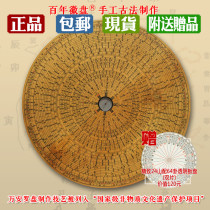 Xiuning compass Xinan Wangs Luo Jing 16-inch 40-layer hand-made three-in-one plate Wang Yangxi plate spectrum