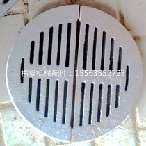 Biomass furnace grate biomass pellet grate grate bottom round stove boiler accessories environmental protection transformation high temperature resistance