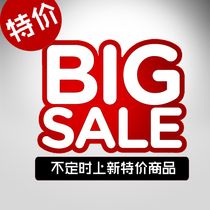 Kayaking-related supplies Special Offer Special Offer of the Goods