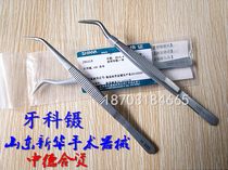 Xinhua stainless steel pinch dental tweezers dental tweezers dental dental tweezers Nie Zi elbow pointed tweezers
