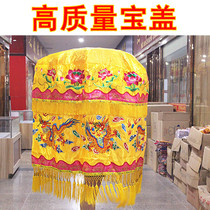 Dingchao embroidery dragon treasure cover Factory Direct sales Buddhist embroidery treasure cover umbrella yellow dragon umbrella Buddha Temple embroidery flag