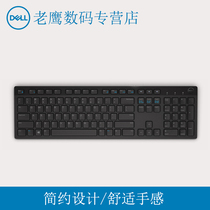 DELL DELL KB216 multimedia ergonomic keyboard office desktop notebook keyboard
