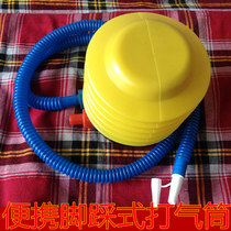 Universal small air pump balloon swimming ring air pump portable foot air pump balloon plastic air pump