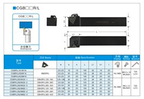 CGBR L1616 2020 2525-K43 cutting tool bar mounted DBA43R GBA43R pressure plate fixed