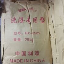 6502 Thickener detergent Thickening Thickening Powder Raw Material