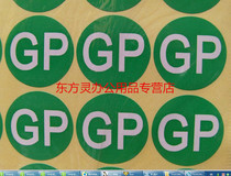 24 sticker price Green GP sticker round GP sticker GP sticker GP round label paper diameter 30mm