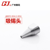 Yellow flower tin suction dual-purpose soldering iron head S-993A 995A electric tin suction tin suction three sizes