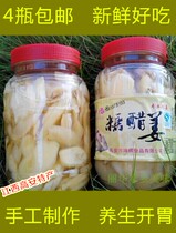 Jiangxi Gaoan specialty Kunfu sweet and sour ginger slices handmade vinegar bubble wild ginger sweet and sour appetizer 2 bottles