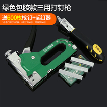 Cement nail grab decoration nailing gun nail gun steel nail grab cement nail grab steel nail nail nail nail looting slot nail punch manual manual