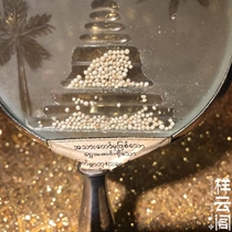 The old Tower of Myanmar took out the pearl color Buddha sturdy son to hide the Pagoda {38 pieces} 1mm