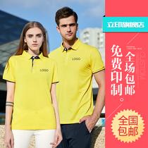 Xia polo shirt custom work clothes group clothes custom enterprise staff clothing advertising shirt cultural shirt printing logo