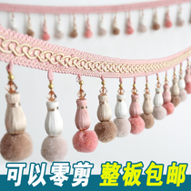 Curtain beads lace Bayberry ball hanging beads tassel fabric hem bottom decorative window cover head accessories accessories
