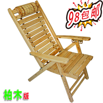 Sleeping chair beach chair folding recliner Cypress recliner solid wood recliner bamboo wood lunch lounge chair Cypress lounge chair