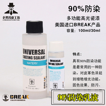 Handmade leather goods primary color vegetable tanned leather dyeing fixing agent Leather leather carving anti-dyeing fixing emulsion Leather goods anti-fouling treatment