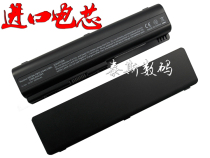 HP HP CQ40 CQ41 CQ45 CQ60 CQ60 CQ70 CQ70 CQ71 CQ71 battery 6 Core