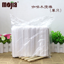 Long 14cm disposable wooden stick coffee stick wooden stir stick 500 sticks (individually packaged)