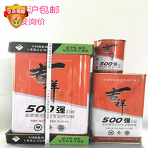 Carpentry rubber aluminium plastic plate rubber wood plate net taste eco-friendly and powerful Wanable glue glued by auspicious water