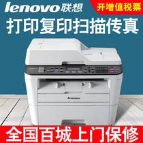 Lenovo 7450F Pro black and white laser all-in-One Printer Copier scanning fax machine office