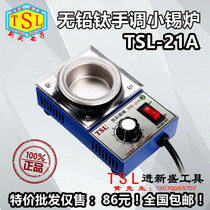 TSL-21A Lead-free tin melting furnace Round environmental protection small tin furnace Pure titanium alloy pot tin furnace Pot diameter 50mm