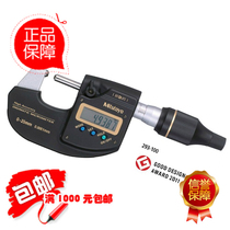 Original Japan Mitsufeng MITUTOYO waterproof and oil-proof digital imported ten thousand ruler 293-100 micrometer