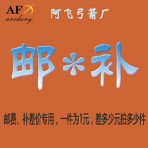 How much is the difference in freight costs?