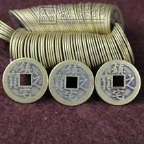 Antique pure copper size copper money Qing Dynasty imitation coins Loose money Five Emperors Copper money Ten Emperors Five Emperors Town house treasure