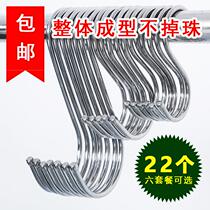 Kitchen clothing clothing S adhesive hook metal stainless steel medium chrome-plated wire S HOOK s gou S-shaped adhesive hook sub-