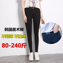 Magic pants female fat mm large size black small pants 200 pounds high waist stretch slim slim nine points to wear outside the base