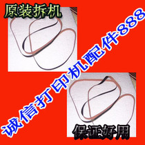 EPSON4880C 4800 4450 4400 4000 printer belt