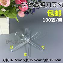Thickened disposable transparent knife and fork spoon set 6 inch western food steak knife fork spoon watermelon fruit cake knife fork spoon