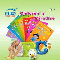 Zhile teaching point reading pen standard with sound book original book Cambridge English edition preschool education puzzle Enlightenment